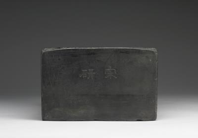 图片[3]-Inkstone inscribed with “Chuiru”, Song dynasty (960-1279)-China Archive